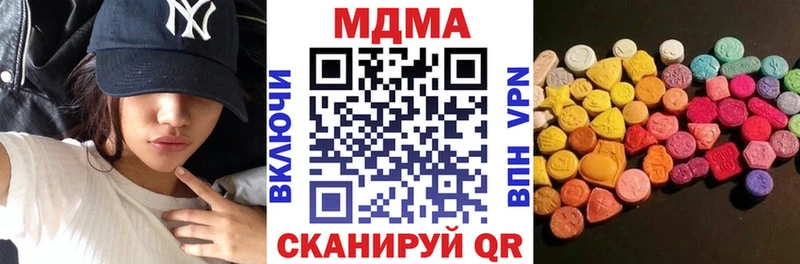 MDMA crystal  Ивантеевка 