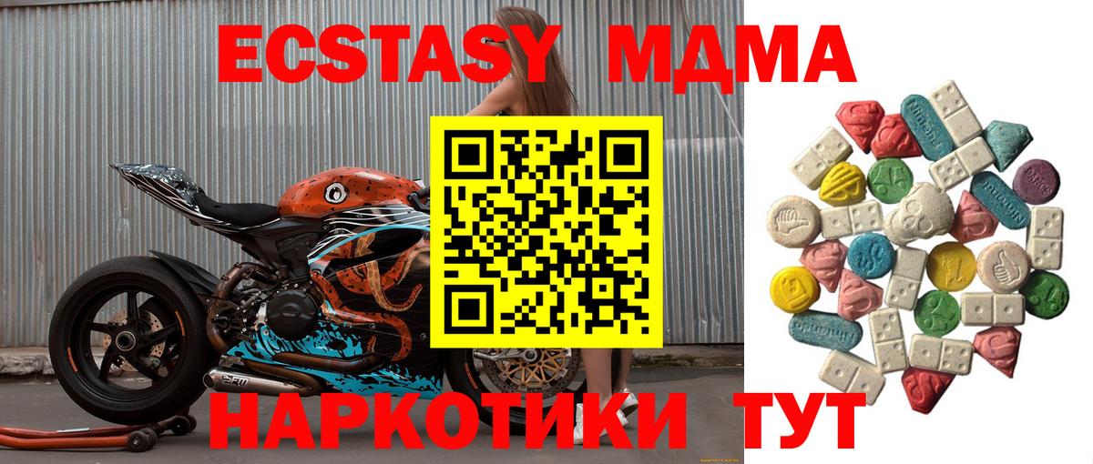 Каннабис  ГАШ  Cocaine  ГАШИШ  МЕФ кристаллы  Ивантеевка  Где купить наркотики?  Вход с VPN  Cocaine 