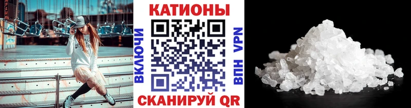 KRAKEN ONION  Ивантеевка  МЕФ VHQ 