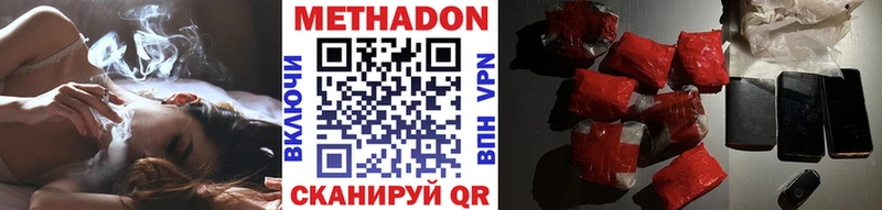 продажа наркотиков Ивантеевка Метадон мёд