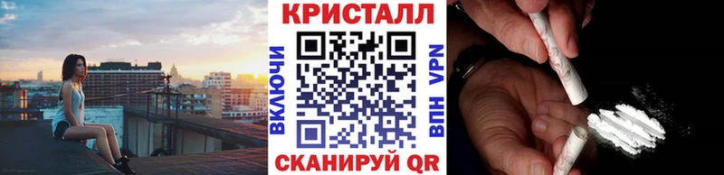 купить  сайты  Ивантеевка  МЕТАМФЕТАМИН витя 