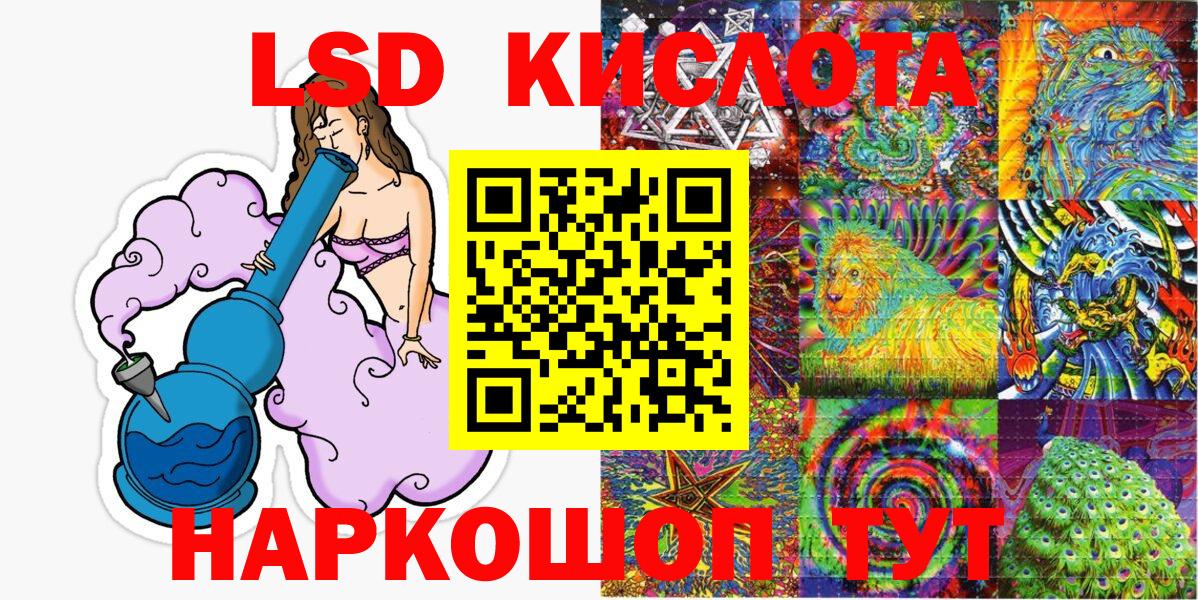 где купить наркотик  Вход с VPN  Ивантеевка  Марки N-bome 1500мкг 