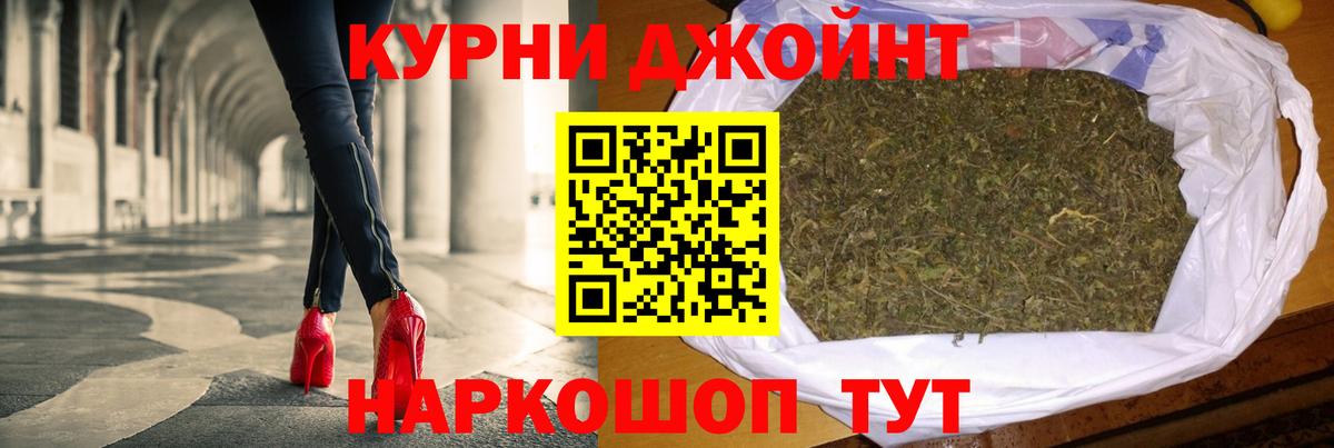 МАРИХУАНА гибрид  Канабис Ganja  Конопля AK-47  Ивантеевка  Вход с VPN  Канабис семена 